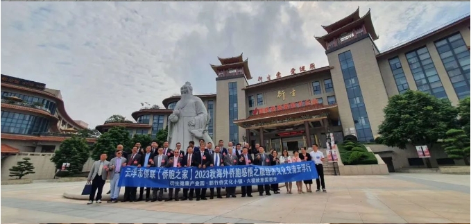 衍生动态丨云浮市第五次归侨侨眷大会代表莅临衍生健康产业园参观考察